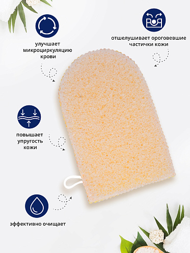 Губка для тела Ладушки Рукавичка массажная МБР-01