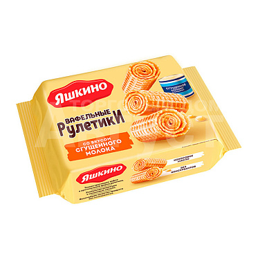 Вафли Яшкино рулетики со вкусом сгущенного молока, 160 г