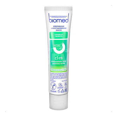 Зубная паста BioMed Healthy White молекулярное отбеливание, свежий огурец и мята, 65 г