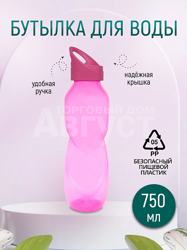 Бутылка для воды спортивная 0,75л цвет розовый