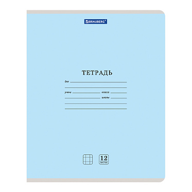 Тетрадь Brauberg 105682 12 листов, клетка, Классика new, цвет ассорти