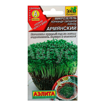 Семена зелени АЭЛИТА Микрозелень Кориандр Армянский, цп, 5 г