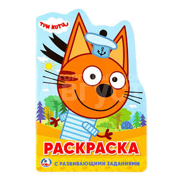Раскраска 260708 Умка Три кота,с вырубкой в виде персонажа, малая, 16 страниц