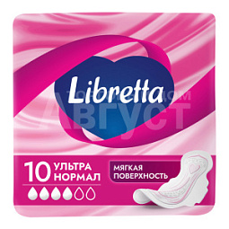 Прокладки гигиенические Libretta Ультра Нормал с мягкой поверхностью, 10 шт