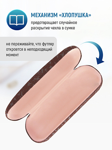 Футляр для очков Звезды бархат, цвет коричневый