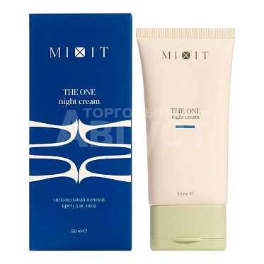 Крем для лица Mixit The One ночной, питательный, 50 мл