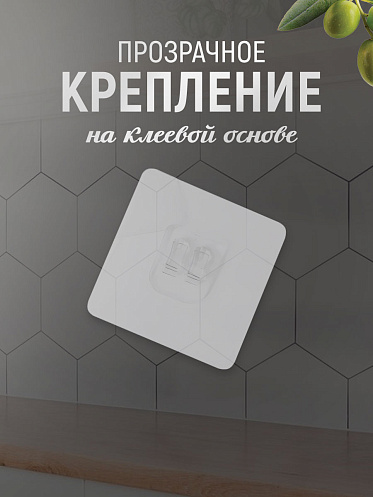 Держатель для полотенец SHV-31, металл, белый