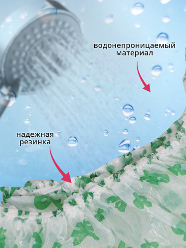 Шапочка для душа, цвет зеленый