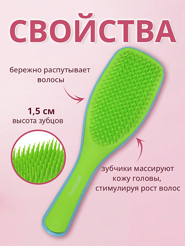 Расческа для волос массажная 22см, пластик, цвет голубой