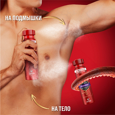 Дезодорант мужской Old Spice Rockstar, спрей, 150 мл