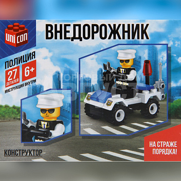 Конструктор 1426834 Полиция "Внедорожник", 27 деталей