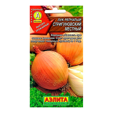 Семена АЭЛИТА лук репчатый Стригуновский, цп, 1 г
